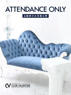 真実/まみ