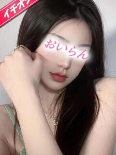スイ
