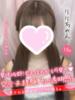 りり 手コキ＆オナクラ 大阪はまちゃん 梅田店（/）