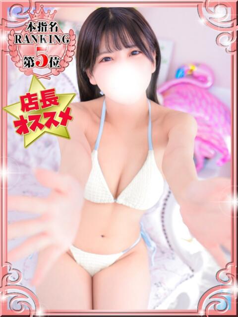 りおな デザインプリズム新宿（デリヘル）