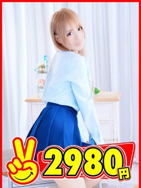 みおん 2980円（店舗型手コキ専門店）