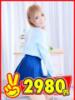 みおん 2980円（/）