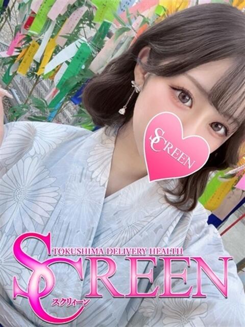ナギサ SCREEN(スクリーン)(デリヘル)