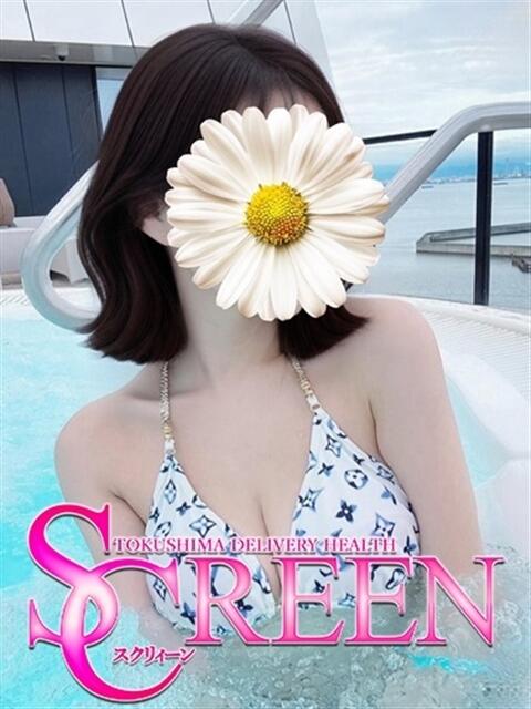 こはく SCREEN(スクリーン)（デリヘル）