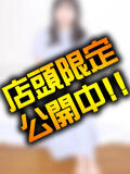 みなみ 人妻紹介センター（池袋/デリヘル）