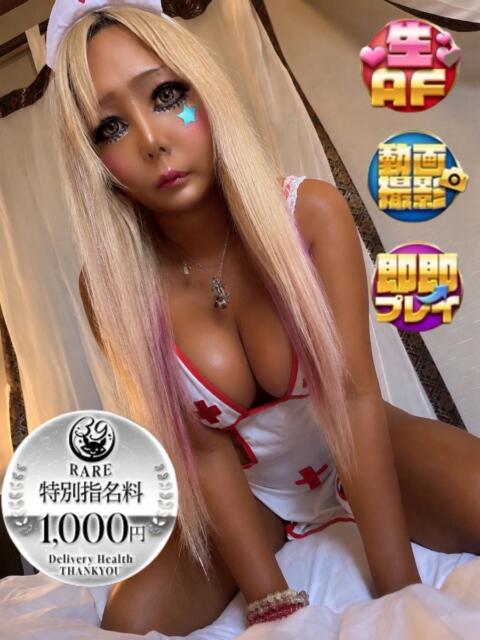 愛内アイラ サンキュー沼津店（サンキューグループ）（激安デリヘル）