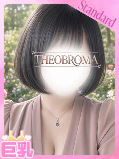 はるひ 熊本激安ぽちゃカワ＆熟女専門店Theobroma（中央街/デリヘル）