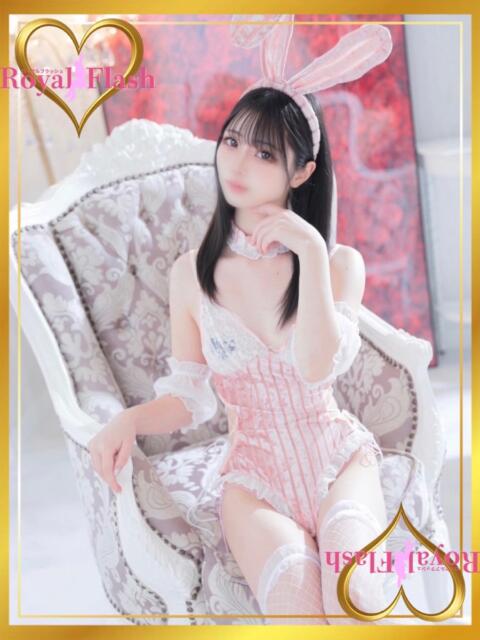 しゅうか ロイヤルフラッシュ（ソープランド）