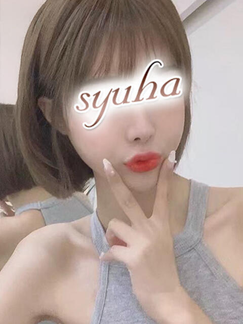 さら 秋波(しゅうは)(デリバリーエステ)