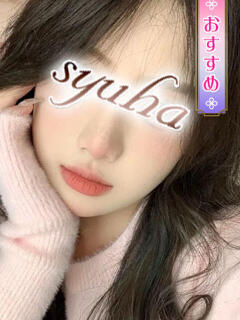 みゆ