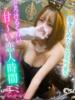 エミ【完全未経験の天使】 ドＭなバニーちゃん小倉店（/）