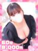 みく業界未経験ド変態Gカップ ぽちゃぱい（/）
