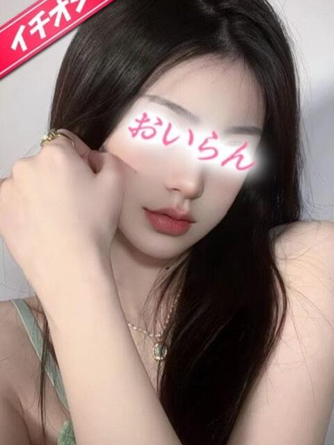 スイ 花魁（おいらん）（派遣型回春エステ）