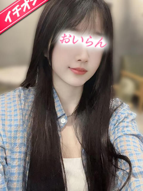 あおい 花魁（おいらん）（派遣型回春エステ）