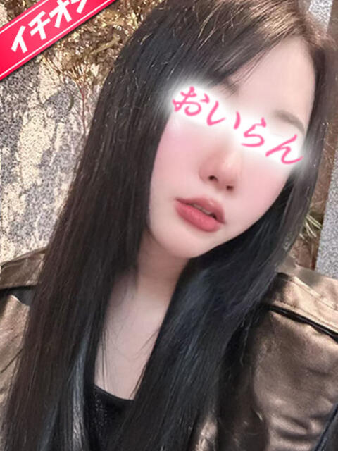 えま 花魁(おいらん)(派遣型回春エステ)