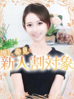 あかり 高級オナクラ　ひよこクラブ（新宿・歌舞伎町/デリヘル）