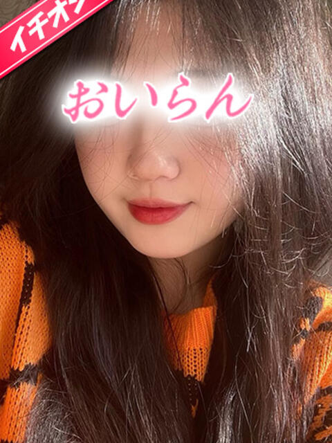 ゆき 花魁(おいらん)(派遣型回春エステ)