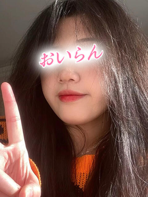 ゆき 花魁(おいらん)(派遣型回春エステ)