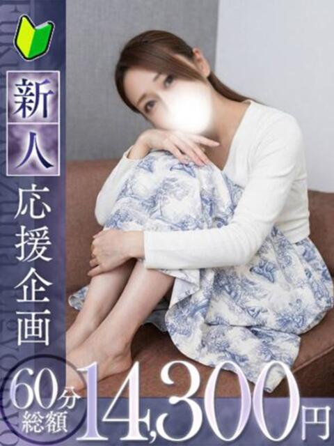 凛【リン】 福井人妻営業所（人妻系デリヘル）