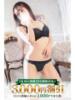 あおい 池袋人妻城（/）
