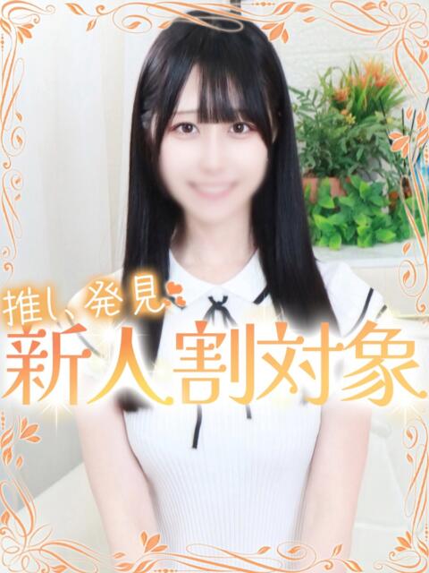 ひな 高級オナクラ　ひよこクラブ（オナクラ・手コキ）