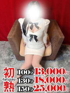 羽衣-うい 熟女10000円デリヘル横浜（関内/デリヘル）