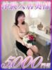 ひより 西船人妻花壇（/）