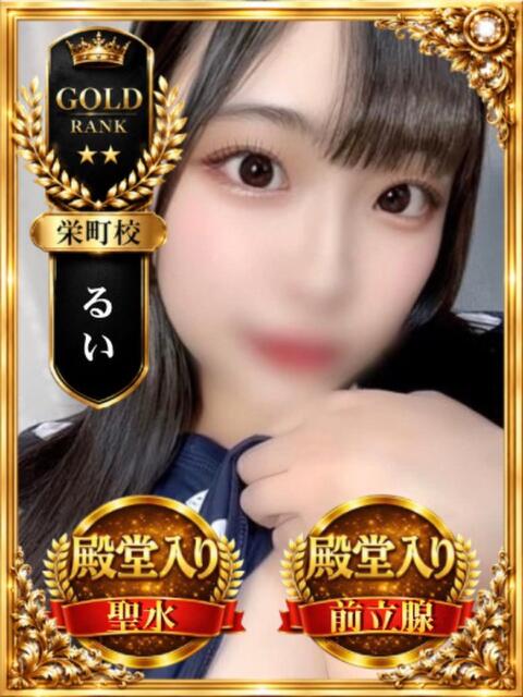 るい 千葉ミニスカM性感学園(Ⅿ性感)
