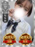 ももか 千葉ミニスカM性感学園（栄町(千葉市)/デリヘル）