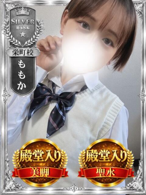 ももか 千葉ミニスカM性感学園(Ⅿ性感)