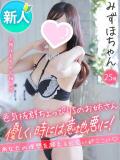 みずほ 手コキ＆オナクラ 大阪はまちゃん 梅田店（梅田/ホテヘル）