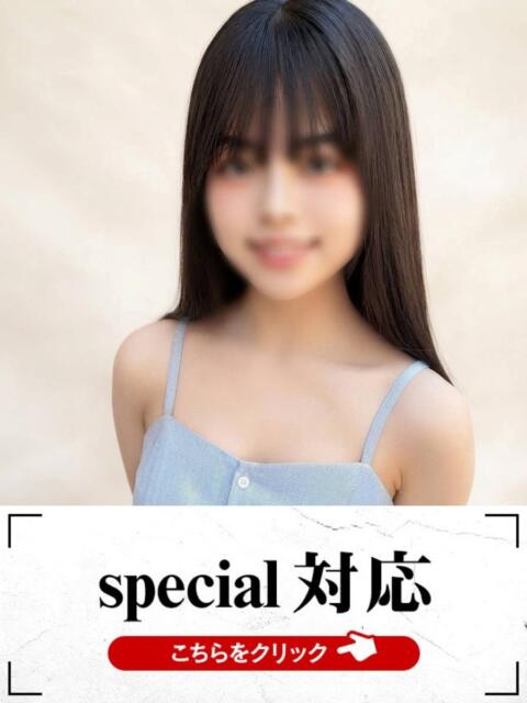 はずき 快楽夫人（ソープランド）