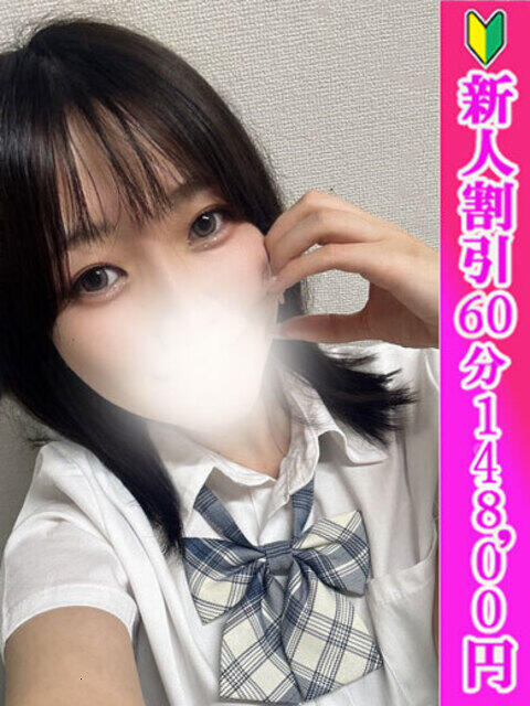しいな つまみぐいイケちゃいますよ！（デリヘル）