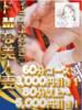 すずか 多恋人倶楽部　宇部（/）