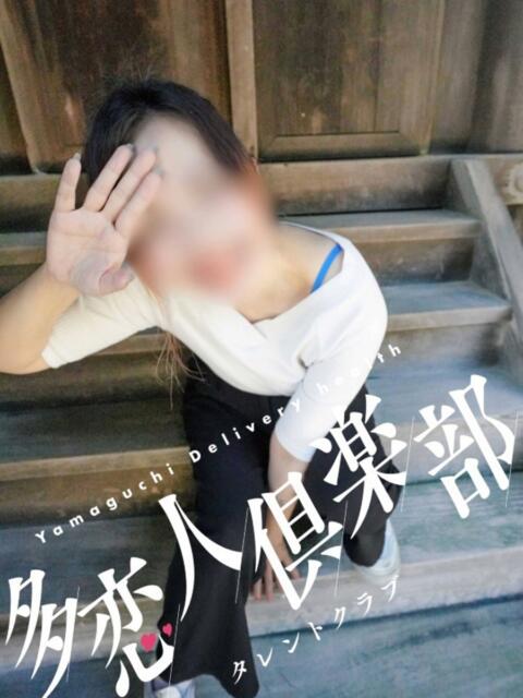 すずか 多恋人倶楽部　宇部（デリヘル）
