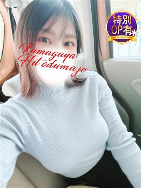 さくら 熊谷人妻城（人妻デリヘル）