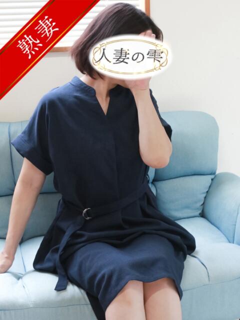 吉瀬 みちこ 人妻の雫 倉敷店（人妻デリヘル）