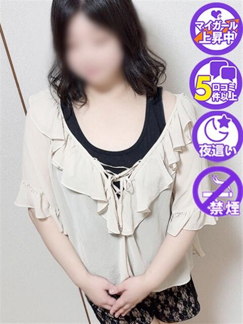 ななえ 佐賀人妻デリヘル 「デリ夫人」（人妻デリヘル）