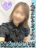 なお シークレットタッチ（池袋/ヘルス）