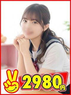 あや 2980円（中洲/ヘルス）