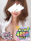 まりな ぽっちゃり巨乳素人専門 埼玉越谷ちゃんこ（南越谷/デリヘル）