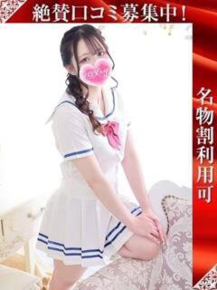 りなち 奥様特急三条店（北三条/デリヘル）