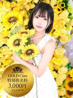 ★普通ノすい★