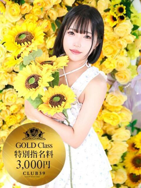 ★普通ノすい★ CLUB39(クラブサンキュー)(ソープランド)