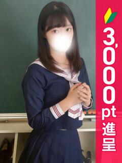 なるみ