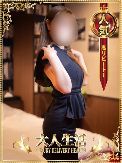 月島メイ 大人生活 太田伊勢崎（人妻デリヘル）