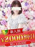 八雲ちはや 松戸人妻花壇（松戸/デリヘル）