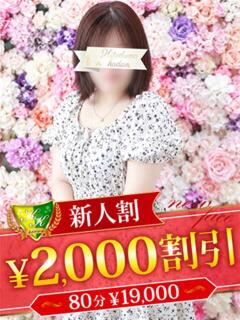 八雲ちはや 松戸人妻花壇（松戸/デリヘル）