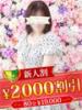 八雲ちはや 松戸人妻花壇（/）