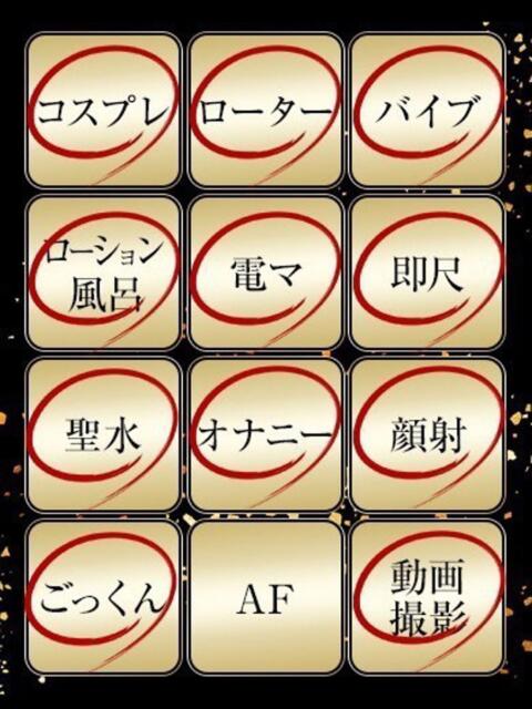 ここあ ジュリアングループ八王子店（デリヘル）
